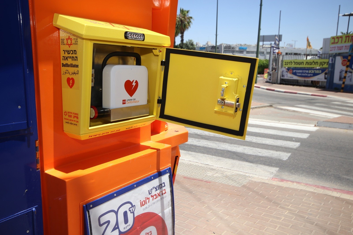 Defibrillator is located on the side of the lottery kiosk