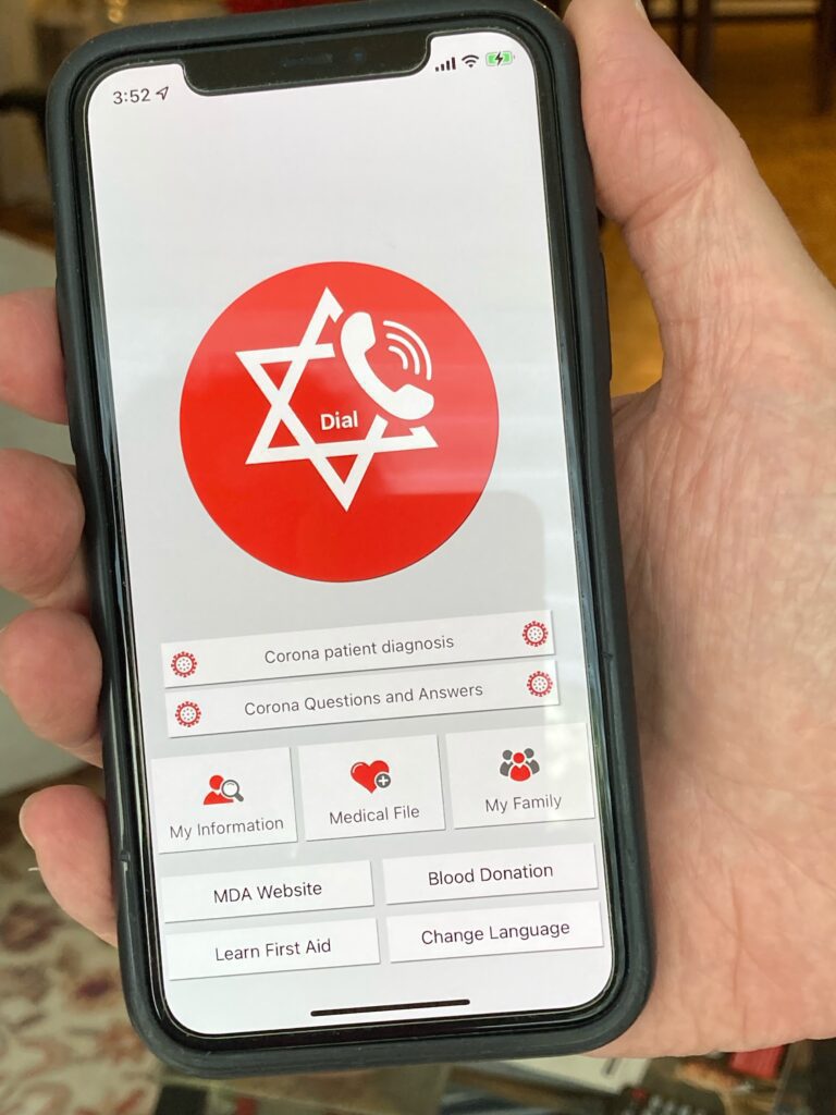 MDA awarded for tech that instantly geolocates emergency scene.